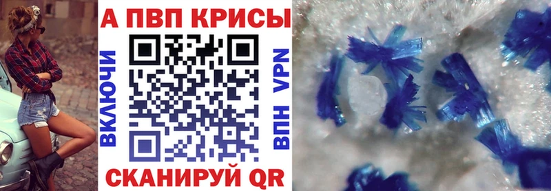 Где продают наркотики Петровск-Забайкальский АМФЕТАМИН  ГАШИШ  Канабис  КОКАИН 
