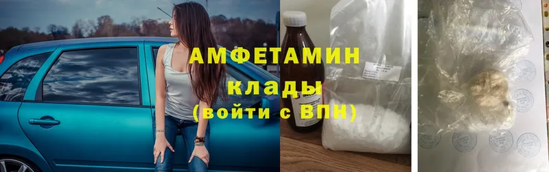 кракен онион  Петровск-Забайкальский  Amphetamine 98% 