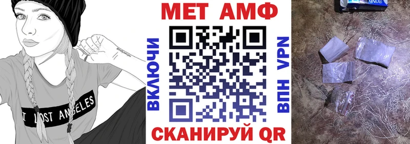 АМФ VHQ  mega онион  Петровск-Забайкальский  даркнет сайт 
