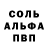 Alpha PVP СК Azizahon Xikmatillaeva