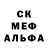 МДМА Molly Fantyr Hekil