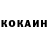 COCAIN Колумбийский Shaxzoda Ergasheva
