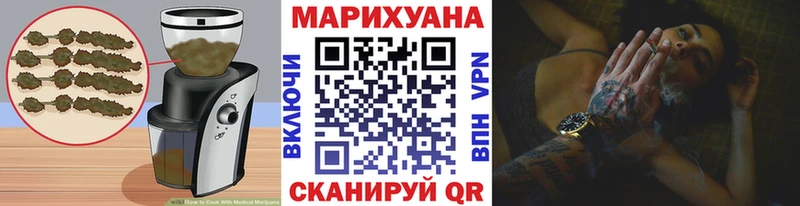 Еда ТГК марихуана Петровск-Забайкальский