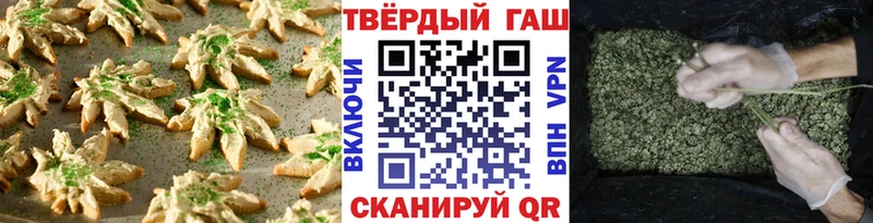 KRAKEN маркетплейс  Петровск-Забайкальский  Печенье с ТГК марихуана  где купить наркоту 