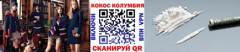 КОКАИН Перу дарнет шоп Петровск-Забайкальский