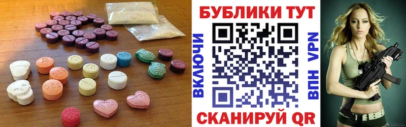 ОМГ ОМГ как зайти где продают наркотики Петровск-Забайкальский ЭКСТАЗИ 300 mg