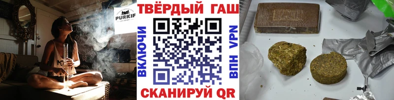 ГАШИШ VHQ  Петровск-Забайкальский 