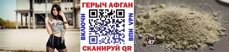 наркота  Петровск-Забайкальский  МЕГА как зайти  ГЕРОИН Heroin 