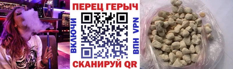 ГЕРОИН гречка Петровск-Забайкальский