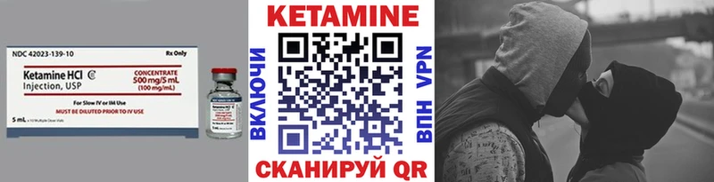 Кетамин ketamine  МЕГА ссылки  Петровск-Забайкальский 