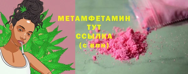 соль курить ск Нефтегорск