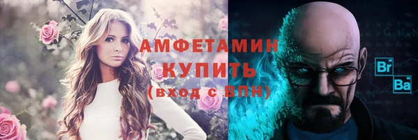 соль курить ск Нефтегорск