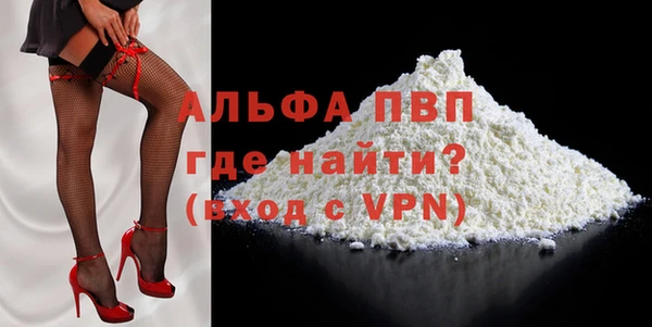 соль курить ск Нефтегорск