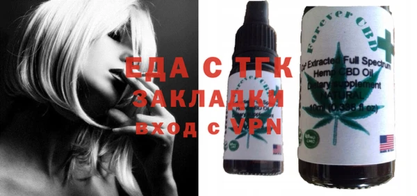 соль курить ск Нефтегорск