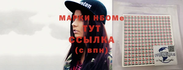 метамфетамин Нефтекумск