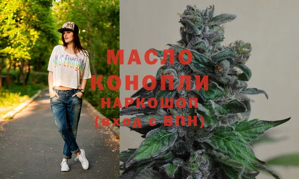 метамфетамин Нефтекумск