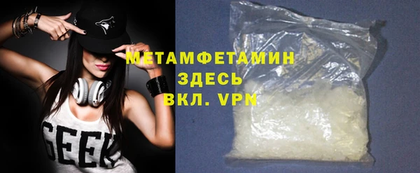 COCAINE Богданович