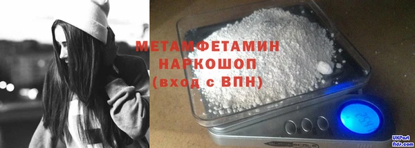 соль курить ск Нефтегорск