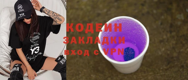mdpv Новокубанск