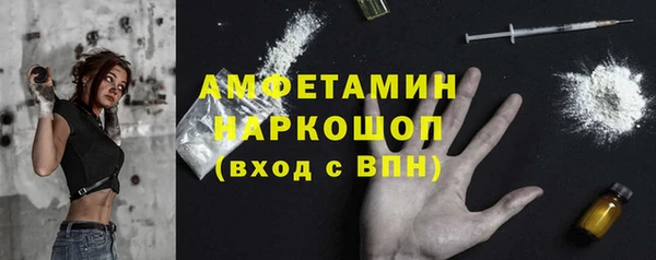 соль курить ск Нефтегорск