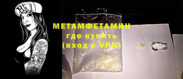 Альфа ПВП Нея
