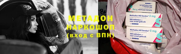 метамфетамин Нефтекумск