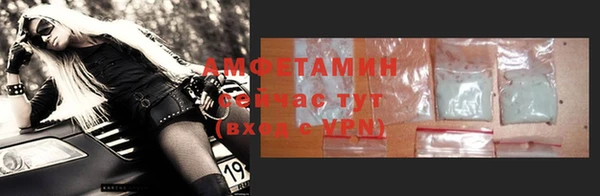 метамфетамин Нефтекумск