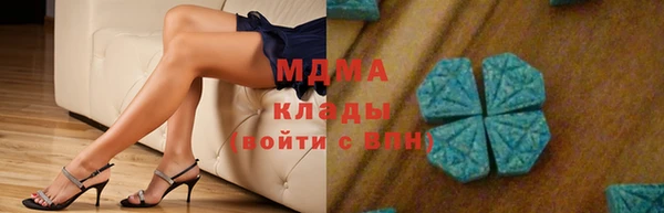 метамфетамин Нефтекумск