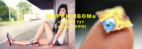 Альфа ПВП Нея