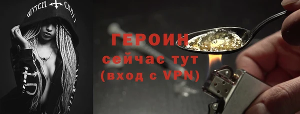 соль курить ск Нефтегорск