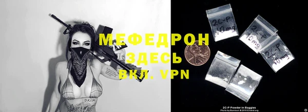 метамфетамин Нефтекумск