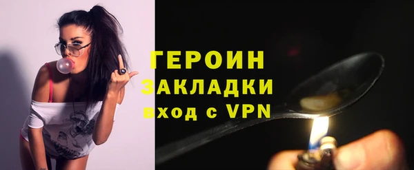 ECSTASY Навашино