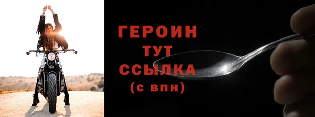 бутират Надым