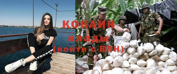 соль курить ск Нефтегорск