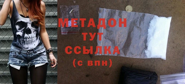 метамфетамин Нефтекумск