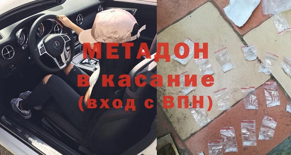 mdpv Новокубанск