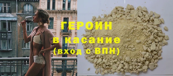 метамфетамин Нефтекумск