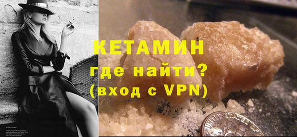 метамфетамин Нефтекумск