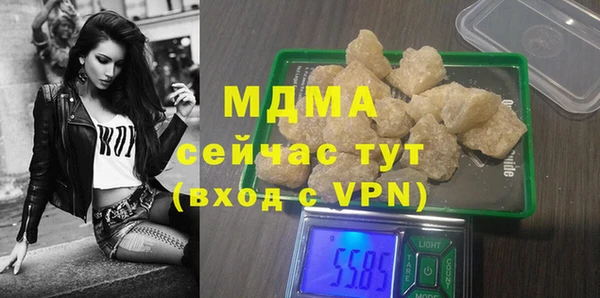 метамфетамин Нефтекумск