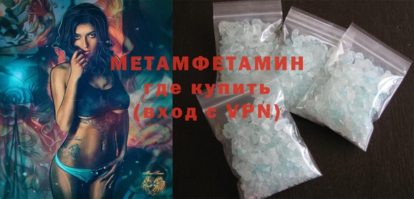 метамфетамин Нефтекумск