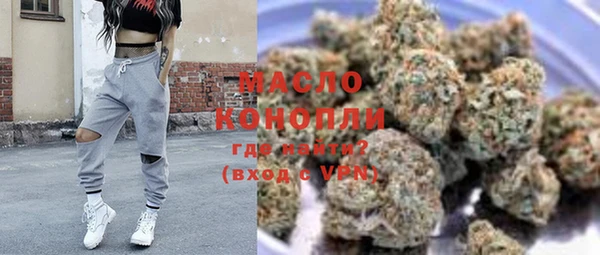 метамфетамин Нефтекумск