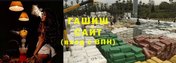 соль курить ск Нефтегорск