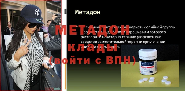 соль курить ск Нефтегорск