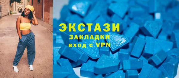 метамфетамин Нефтекумск
