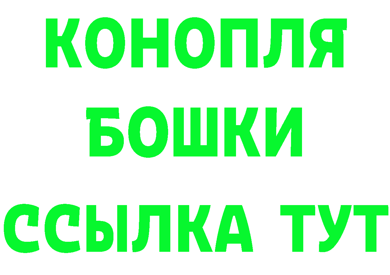 КЕТАМИН VHQ как зайти shop ОМГ ОМГ Петровск-Забайкальский