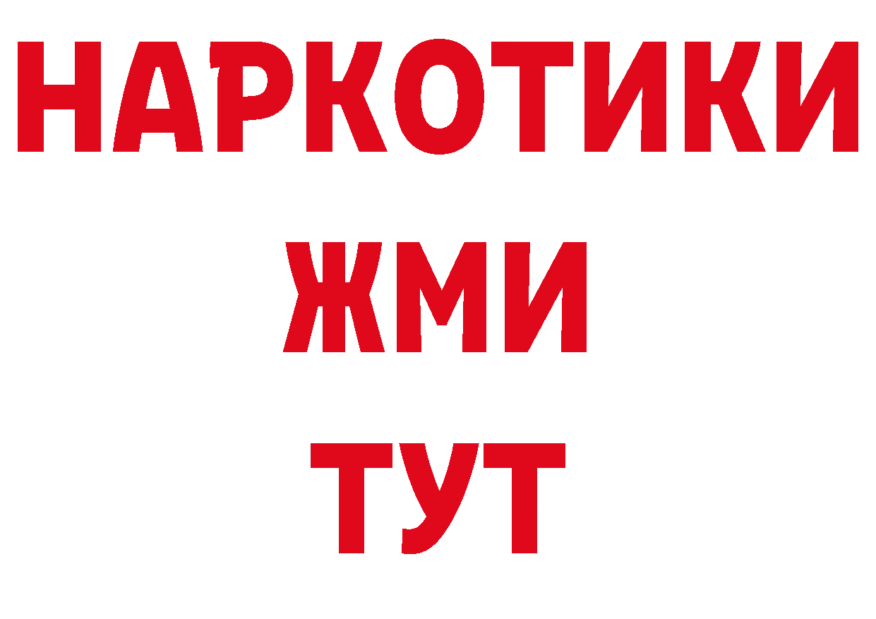 Первитин пудра ССЫЛКА даркнет гидра Петровск-Забайкальский