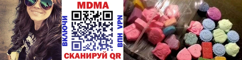 купить наркоту Петровск-Забайкальский MDMA VHQ
