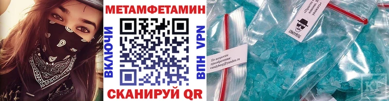 МЕТАМФЕТАМИН винт Петровск-Забайкальский