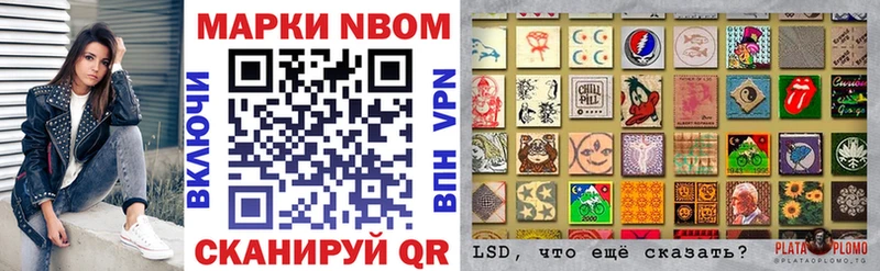 Марки NBOMe 1500мкг  Петровск-Забайкальский 