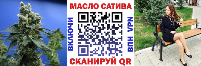 ТГК вейп с тгк  Петровск-Забайкальский 